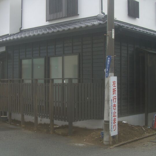 画像1430：外構工事